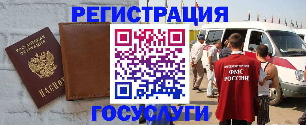 временная регистрация 2025 в Нижней Салде