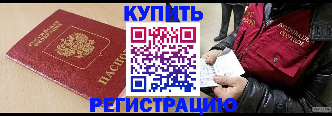 прописка паспорт в Нижней Салде